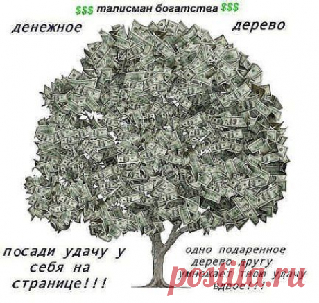 Делитесь с друзьями))))