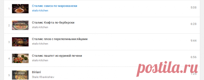 Сталик: Казан-мангал