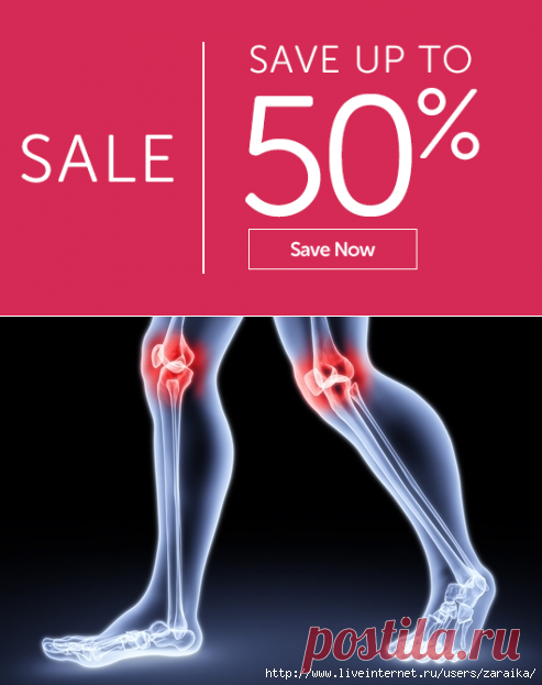 при артрите - Самое интересное в блогах