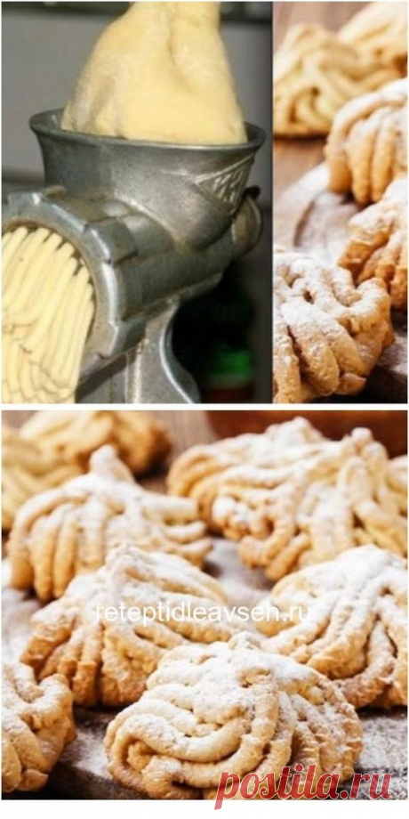ВКУСНЕЙШЕЕ В МИРЕ ПЕЧЕНЬЕ «КРИВОНОЖКИ»