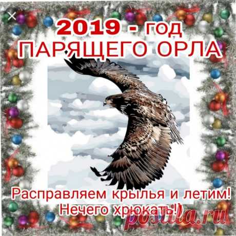 Наступающий Новый Год