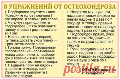 (52) Одноклассники