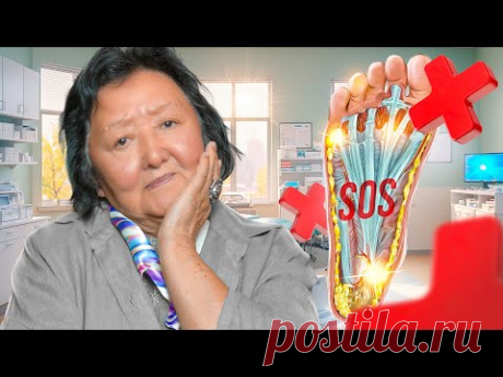 СТОПА. Тревожные кнопки здоровья