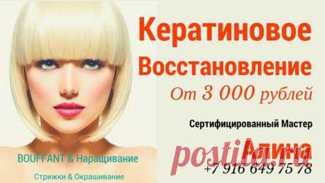 ❓Хочешь длинные здоровые волосы, но не можешь отрастить?