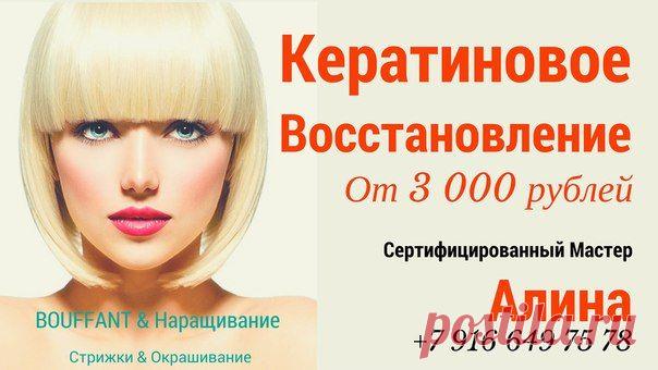 ❓Хочешь длинные здоровые волосы, но не можешь отрастить?