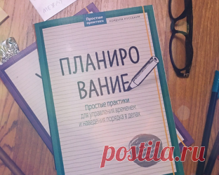 Саморазвитие | Блог издательства «Манн, Иванов и Фербер»