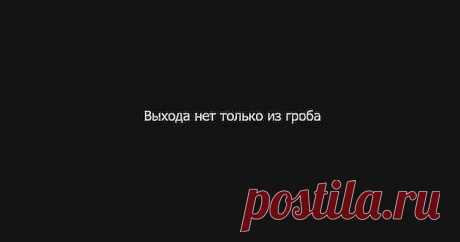 Блоги@Mail.Ru: МЫ-НИКТО,ПОКА МЫ НЕ НАУЧИЛИСЬ ЛЮБИТЬ ЖИЗНЬ