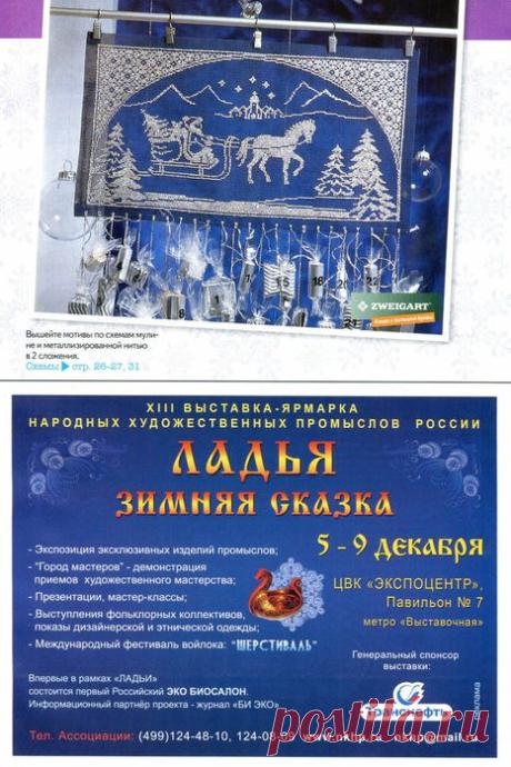 Новогоднее | Записи в рубрике Новогоднее | Дневник Ириша - Девушка-Лето