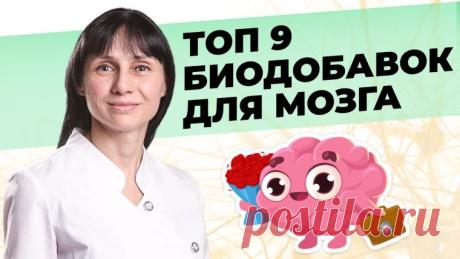 Витамины для концентрации внимания и памяти