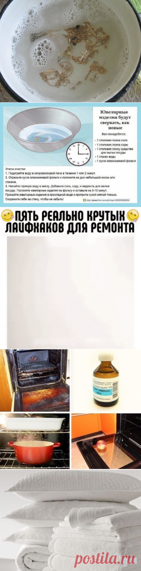 Одноклассники