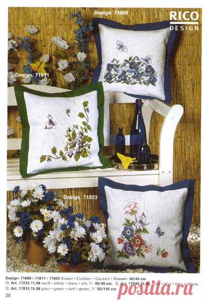 Вышивка. Подушки