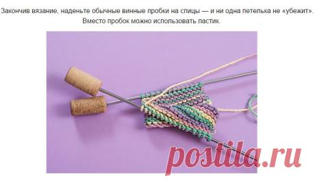 30 хитростей для творцов: подборка рукодельных лайфхаков