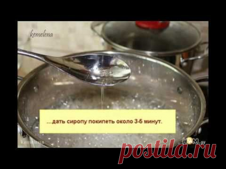 Варенье из красно-желтой черешни с орехами.  Заготовки на зиму