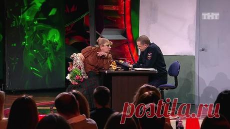 Камеди Вумен - Театральная актриса в отделении полиции