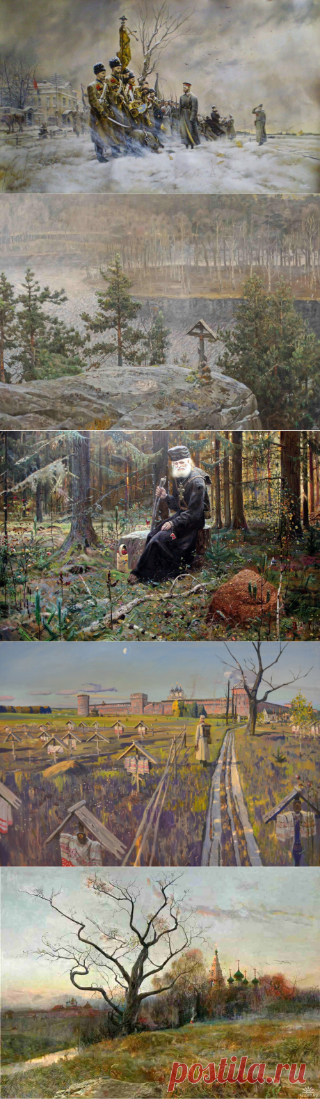 Культура отмены - русский художник, которого...нет...  Есть такой великий современный русский художник - Павел Рыженко. Вернее, был.. Умер в 2014 году. От инсульта. В 40 лет