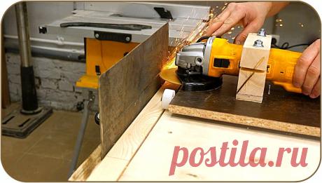 Необычная каретка для болгарки своими руками Здравствуйте, уважаемые читатели и самоделкины!Наверняка у многих из Вас имеется болгарка, и Вы знаете, что сделать ровный разрез без дополнительных приспособлений не очень просто.В данной статье Евгений, автор YouTube канала «Home Workshop», расскажет Вам как он сделал необычное приспособление для