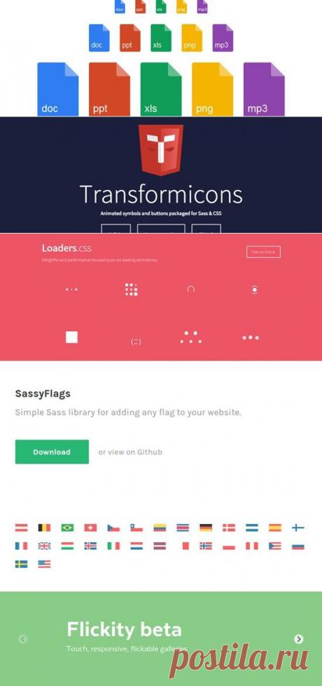50 лучших инструментов для разработки CSS и JavaScript / Хабрахабр