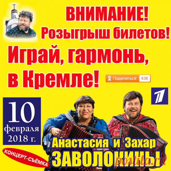 (70) Одноклассники