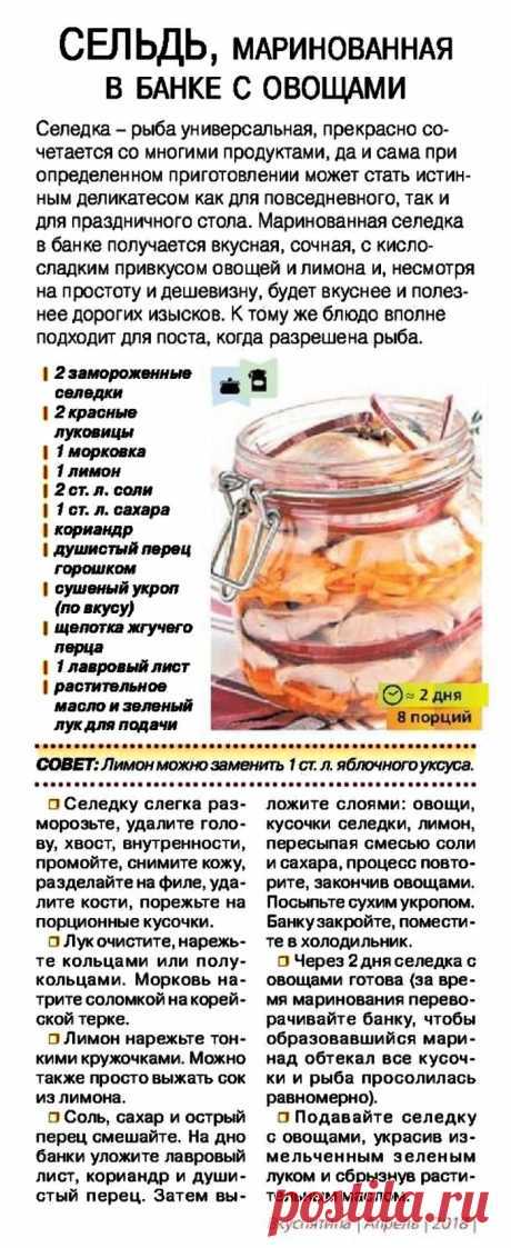 сало на Постиле