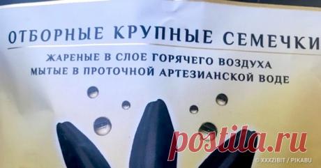 24 примера рекламы, суровой и непредсказуемой, как зима в России . Милая Я