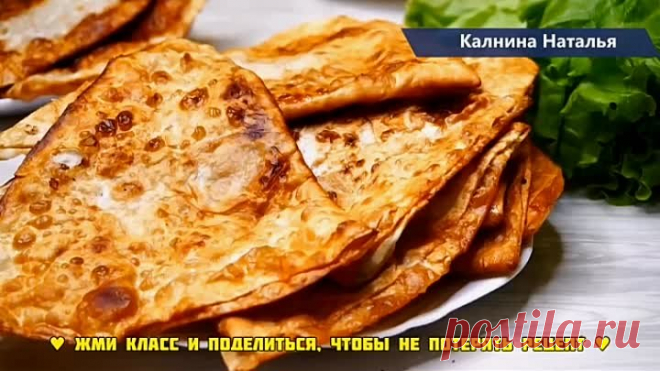 Чебуреки по-ленивому. Зачем долго возиться, если вкус точно такой же