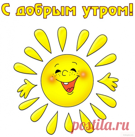 Ля-ля-ля!!!!