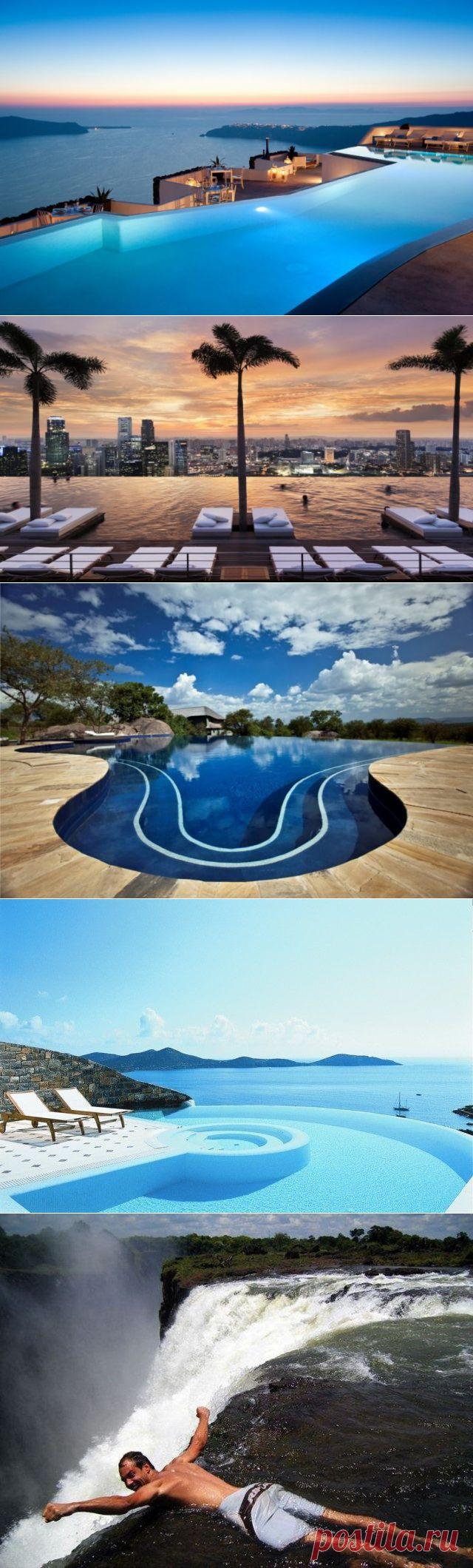 Самые удивительные бассейны планеты / Всё самое лучшее из интернета