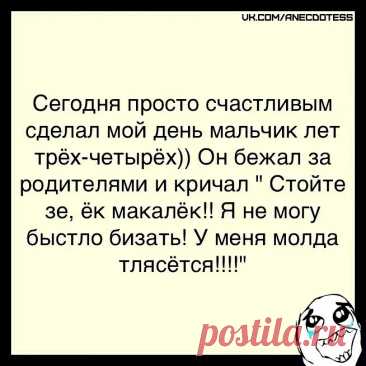 Выпуск №6420 - выпуск анекдотов сайта вокруг смеха