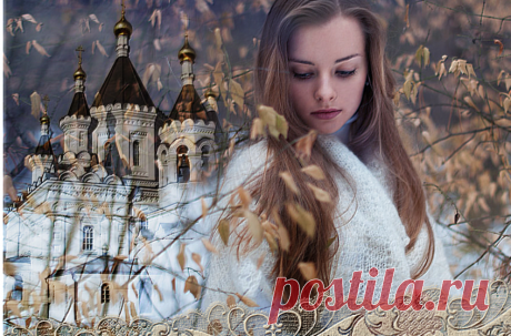 Душа кричит, а сердце плачет.