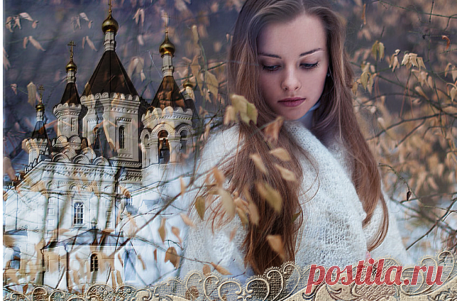 Душа кричит, а сердце плачет.