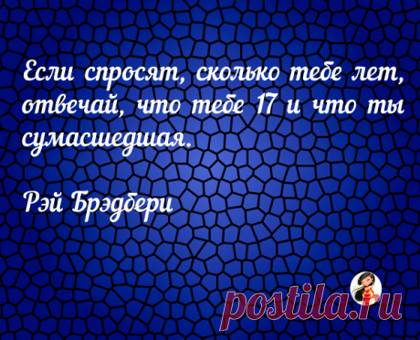 Красивая цитата со смыслом (картинка с надписью 9) | Милая Я Красивая цитата со смыслом (картинка с надписью 9)