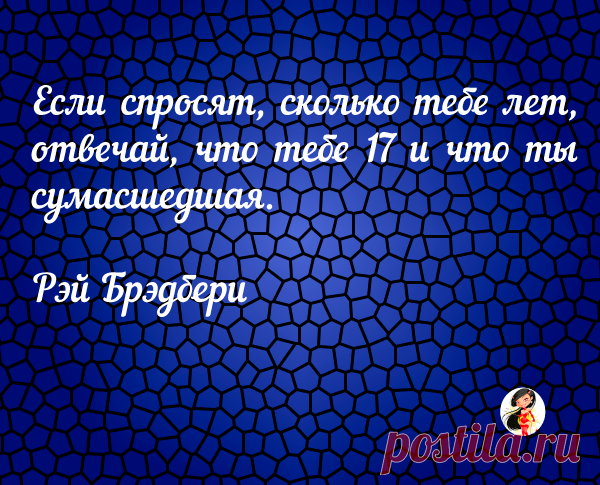 Красивая цитата со смыслом (картинка с надписью 9) | Милая Я Красивая цитата со смыслом (картинка с надписью 9)