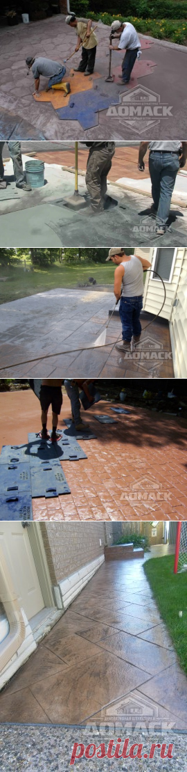 Технология укладки печатного бетона