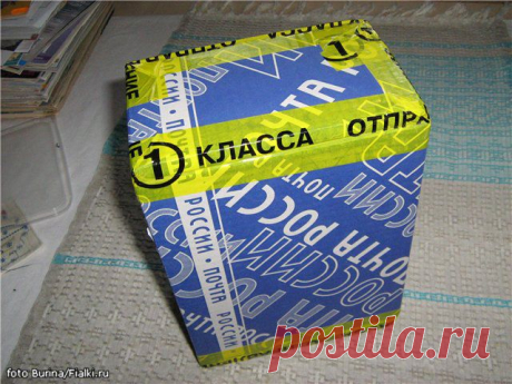 Отслеживание почтовых отправлений