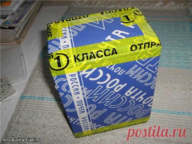 Отслеживание почтовых отправлений