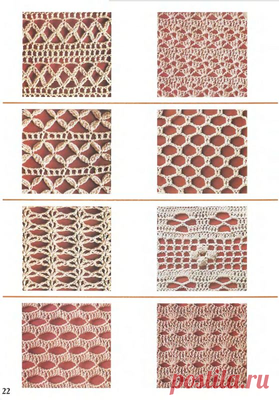 8 разных летних моделей, связанных крючком, со схемами | Sana Lace Knit | Яндекс Дзен