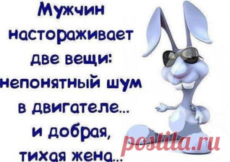 Позитивная минутка))