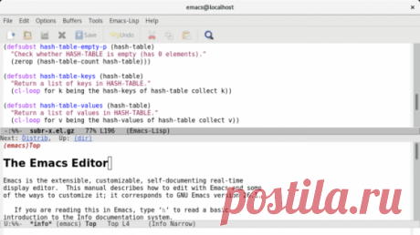Выпуск текстового редактора GNU Emacs 28.2 | ProHoster