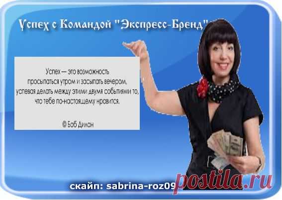 Профессии в Интернет!
#интернет_бизнес #команда #куратор #бесплатное_обучение #результат
Вы недовольны сложившейся ситуацией в вашем бизнесе? Хотите изменить к ЛУЧШЕМУ?
Уверена, что это возможно и легко!
читать далее по ссылке
https://vk.com/novizarabotok