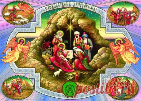 С Рождеством! Мира, счастья и здоровья всем!!!