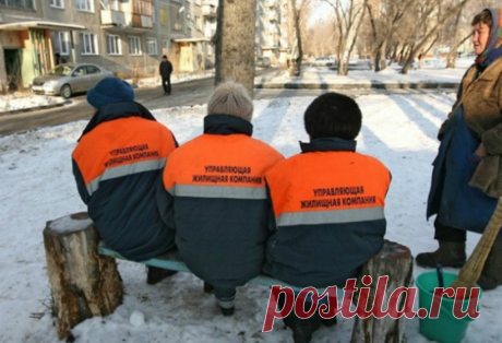 Крах управляющих компаний неминуем или есть перспективы? Сфера жилищно-коммунального хозяйства является той отраслью, с которой человек взаимодействует ежедневно. Взаимодействие осуществляется ...