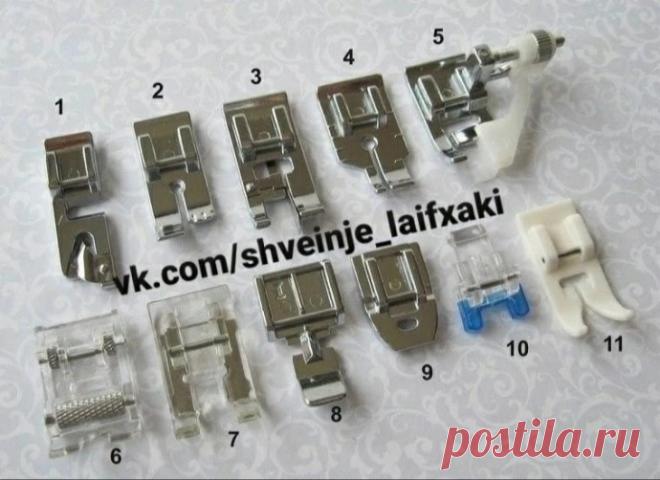 Прижимные лапки для швейной машин: описание Прижимные лапки для швейной машин: описание1. Лапка для подрубки края ткани и ракушечного шва. Имеет направляющую для создания узкого подгиба. В комплекте со строчкой зиг-заг позволяет создавать декоративный буф по краю изделия. Предназначена для работы на тонких тканях.Подгибка кромок...