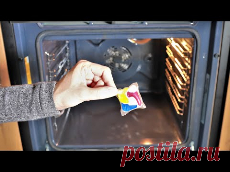 Знаете ли вы, как легко очистить духовку?