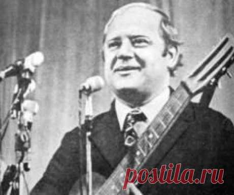 17 сентября в 1984 году умер Юрий Визбор-ПЕВЕЦ-БАРД-АКТЁР-ЖУРНАЛИСТ