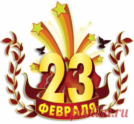 Друзья,акция набирает обороты)=Приобрети окна,двери,роллеты или жалюзи у нас по доступным ценам и стань участником розыгрыша призов к 23 февраля и получи скидку 10% от завода!!!Лабинск,ул.Международная 53,89183545848