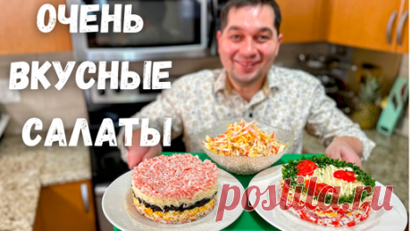 Рецепты на Праздничный стол 🎄Ничего долго варить не надо. Новогодние Салаты с крабовыми палочками!!! | Рецепты в гостях у Вани | Дзен