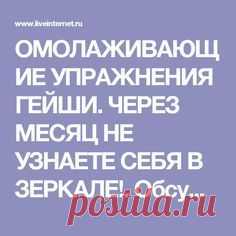 (1) Pinterest
