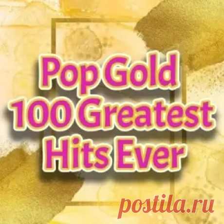 001. Ed Sheeran - Shape of You (00:03:54) 002. Madonna - Hung Up (00:05:38) 003. Bruno Mars - Locked Out of Heaven (00:03:54) 004. Dua Lipa - Dance The Night (00:02:57) 005. Tina Turner - The Best (00:05:30) 006. Coldplay - Viva La Vida (00:04:02) 007. Clean Bandit - Symphony (feat. Zara Larsson)