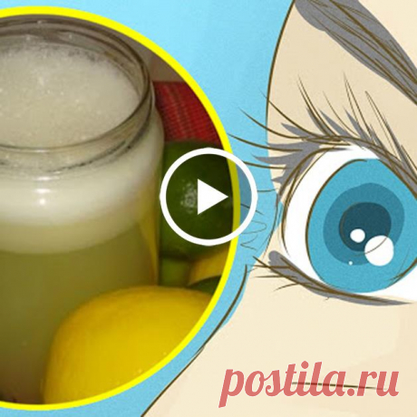 Выпейте это ЧУДО средство и ВОССТАНОВИТЕ свое зрение! Рецепт доктора В. Филатова! Проработав в этой области не один десяток лет, он разработал мега рецепт! Это средство помогает восстановить зрение естественным способом.