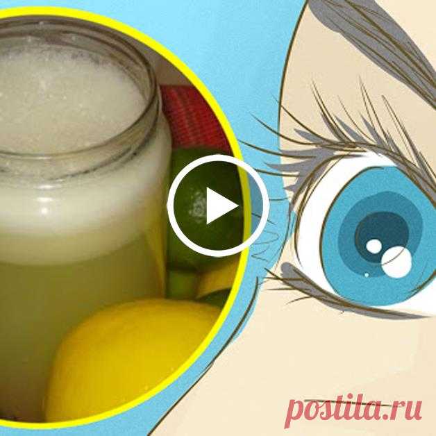 Выпейте это ЧУДО средство и ВОССТАНОВИТЕ свое зрение! Рецепт доктора В. Филатова! Проработав в этой области не один десяток лет, он разработал мега рецепт! Это средство помогает восстановить зрение естественным способом.